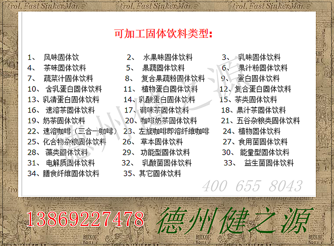 蟲草含片的功效：   補腎益肺、止血化痰