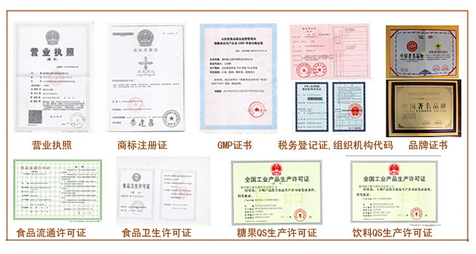 公司可承攬壓片糖果、固體飲料、新資源食品、營養膳食類食品、保健品的來料加工、貼牌、OEM、ODM等，可生產片劑、袋泡茶、粉劑、顆粒劑等產品，是一家專業營養素補充劑、SC營養食品的生產企業。全國服務熱線：400-655-8043，廠家電話：0534-3918998